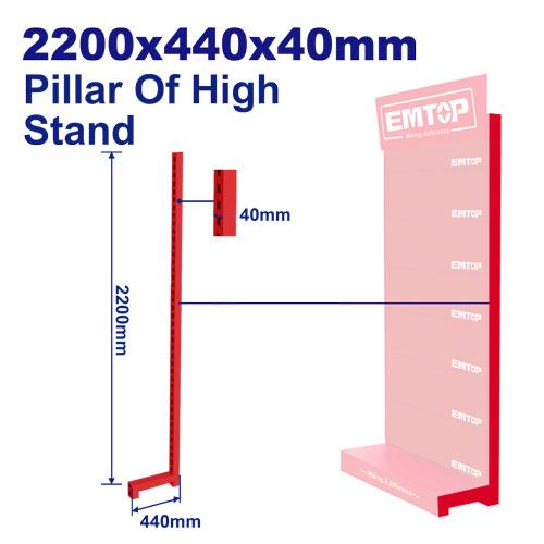 Pillar of EMTOP Stand