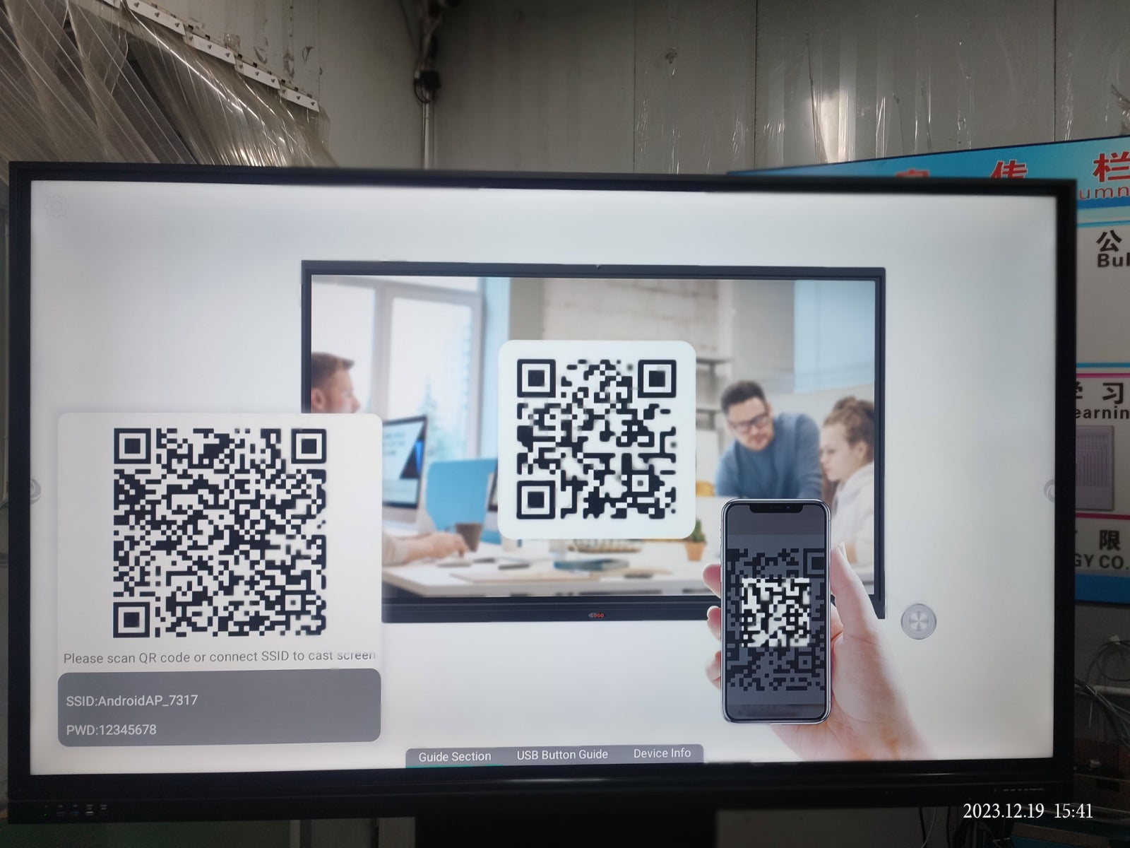A CLASS INTERACTIVE FLAT PANEL- 86"